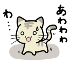 Small room of Toranosuke sticker #11102856