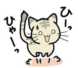 Small room of Toranosuke sticker #11102857