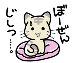 Small room of Toranosuke sticker #11102858