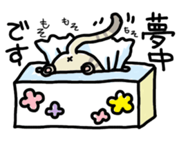 Small room of Toranosuke sticker #11102860