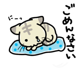 Small room of Toranosuke sticker #11102861