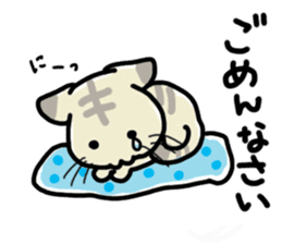 Small room of Toranosuke sticker #11102861