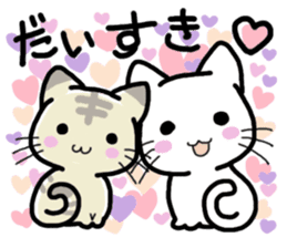 Small room of Toranosuke sticker #11102864