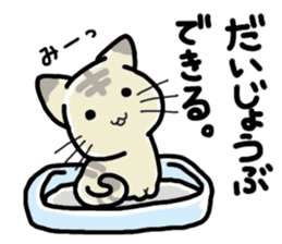 Small room of Toranosuke sticker #11102865