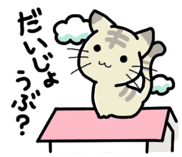 Small room of Toranosuke sticker #11102866