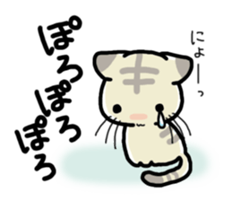 Small room of Toranosuke sticker #11102867