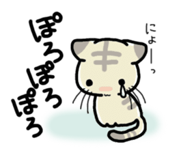 Small room of Toranosuke sticker #11102867