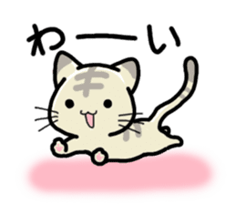 Small room of Toranosuke sticker #11102871