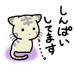 Small room of Toranosuke sticker #11102872