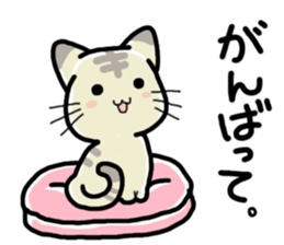 Small room of Toranosuke sticker #11102873