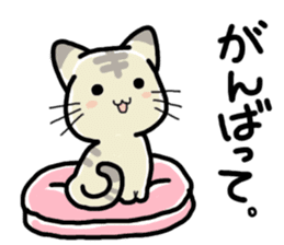 Small room of Toranosuke sticker #11102873