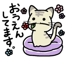 Small room of Toranosuke sticker #11102874