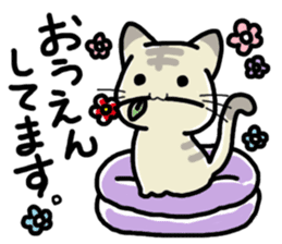 Small room of Toranosuke sticker #11102874