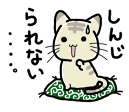 Small room of Toranosuke sticker #11102875