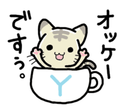 Small room of Toranosuke sticker #11102876