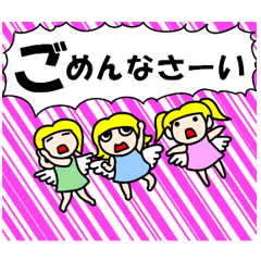 Whisper of the angel 2