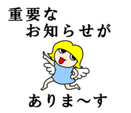 Whisper of the angel 2 sticker #11102921