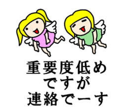 Whisper of the angel 2 sticker #11102922