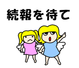 Whisper of the angel 2 sticker #11102923