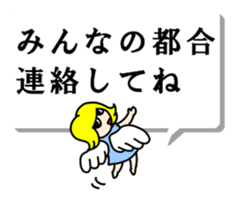 Whisper of the angel 2 sticker #11102924