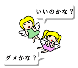 Whisper of the angel 2 sticker #11102927