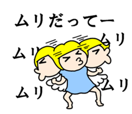 Whisper of the angel 2 sticker #11102931