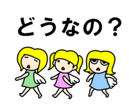 Whisper of the angel 2 sticker #11102932