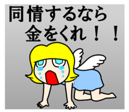 Whisper of the angel 2 sticker #11102936