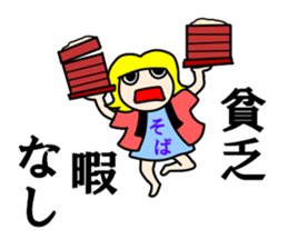 Whisper of the angel 2 sticker #11102938