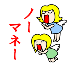 Whisper of the angel 2 sticker #11102939