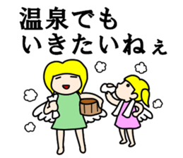 Whisper of the angel 2 sticker #11102942