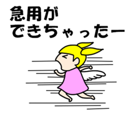 Whisper of the angel 2 sticker #11102949