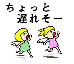 Whisper of the angel 2 sticker #11102950