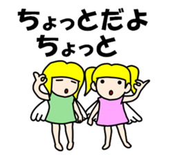 Whisper of the angel 2 sticker #11102953