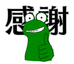 Joke character Sticker sticker #11103134