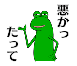 Joke character Sticker sticker #11103136