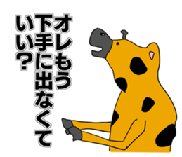 Joke character Sticker sticker #11103137