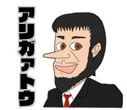 Joke character Sticker sticker #11103138