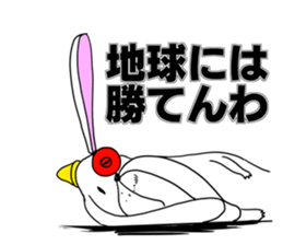 Joke character Sticker sticker #11103147