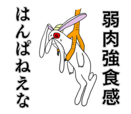 Joke character Sticker sticker #11103148