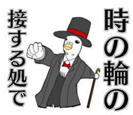 Joke character Sticker sticker #11103151