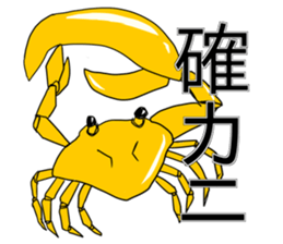 Joke character Sticker sticker #11103155