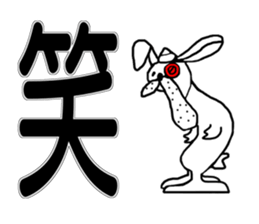 Joke character Sticker sticker #11103156