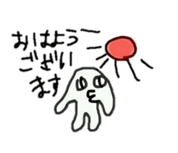 alien mystery sticker #11103480