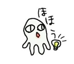 alien mystery sticker #11103488