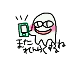 alien mystery sticker #11103492