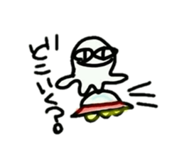 alien mystery sticker #11103494