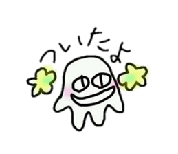 alien mystery sticker #11103496