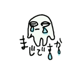 alien mystery sticker #11103506