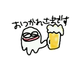 alien mystery sticker #11103510